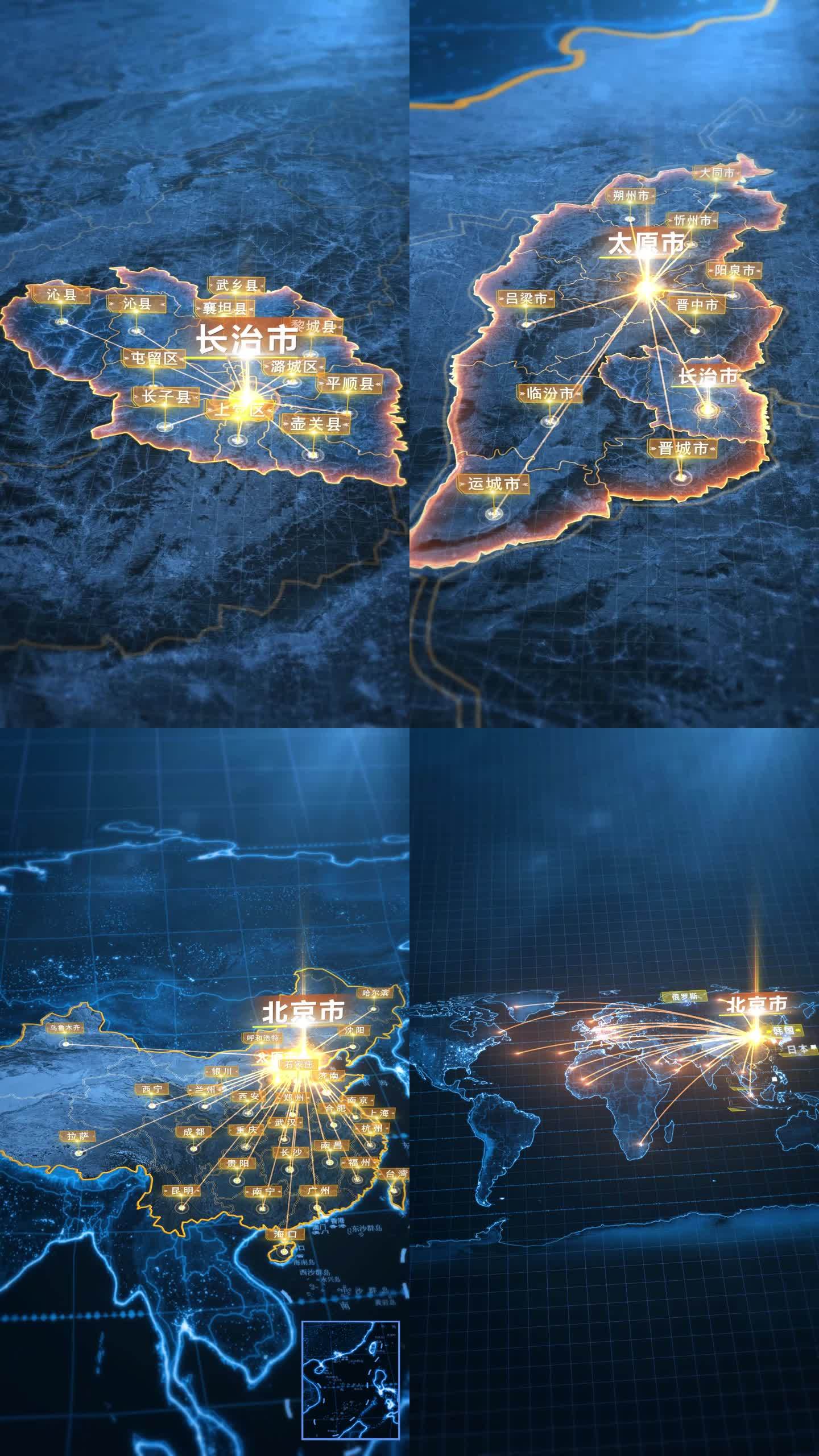 竖版地图辐射连线全世界