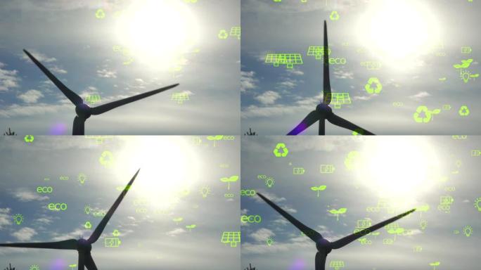 生态理念与环境、可持续能源发展。可持续资源概念。风力发电