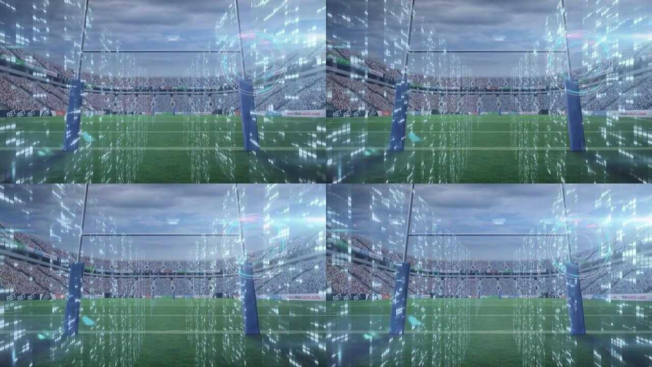 服务器上的灯光动画，扫描仪在体育馆的橄榄球场上处理数据