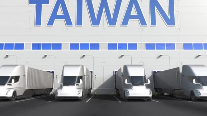仓库码头的卡车与台湾文本的产品
