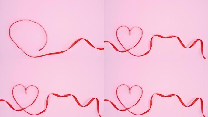 红丝带使情人节以柔和的粉红色为主题。停止运动