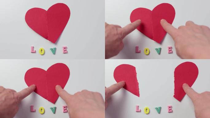 手指在白色的情书上分开两半红纸心