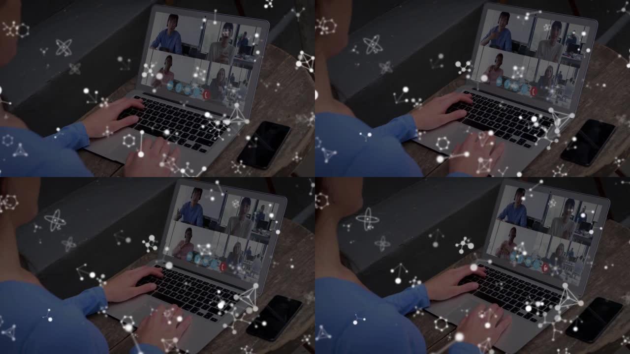 在笔记本电脑视频通话中，白色分子在女人身上的动画