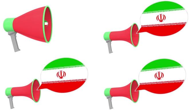 语音泡沫上的伊朗扬声器和旗帜