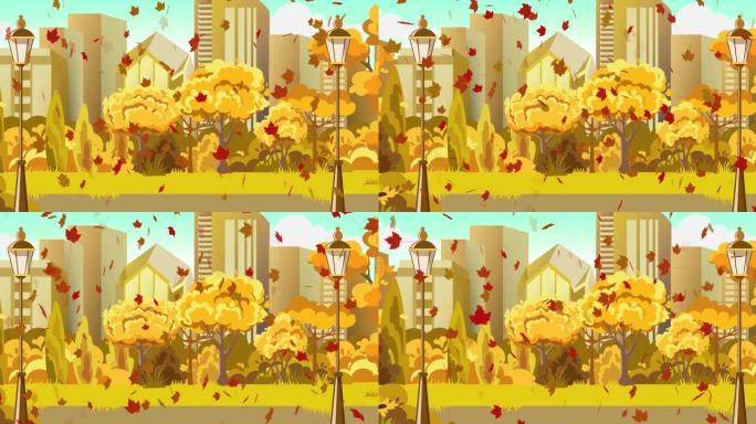 带有动画落叶的秋季城市公园场景