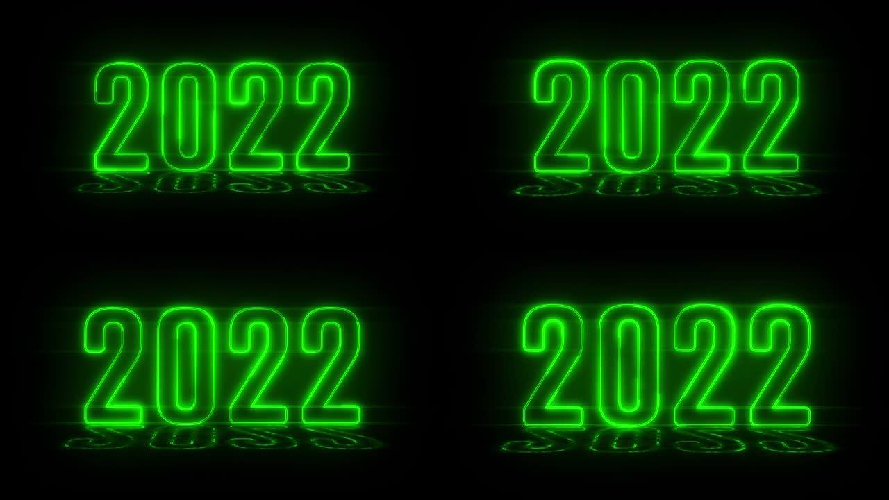 4k绿色逼真霓虹灯2022，新年快乐2022霓虹灯横幅