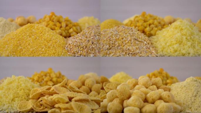 特写。玉米食品的种类。面粉，谷物和玉米粒堆
