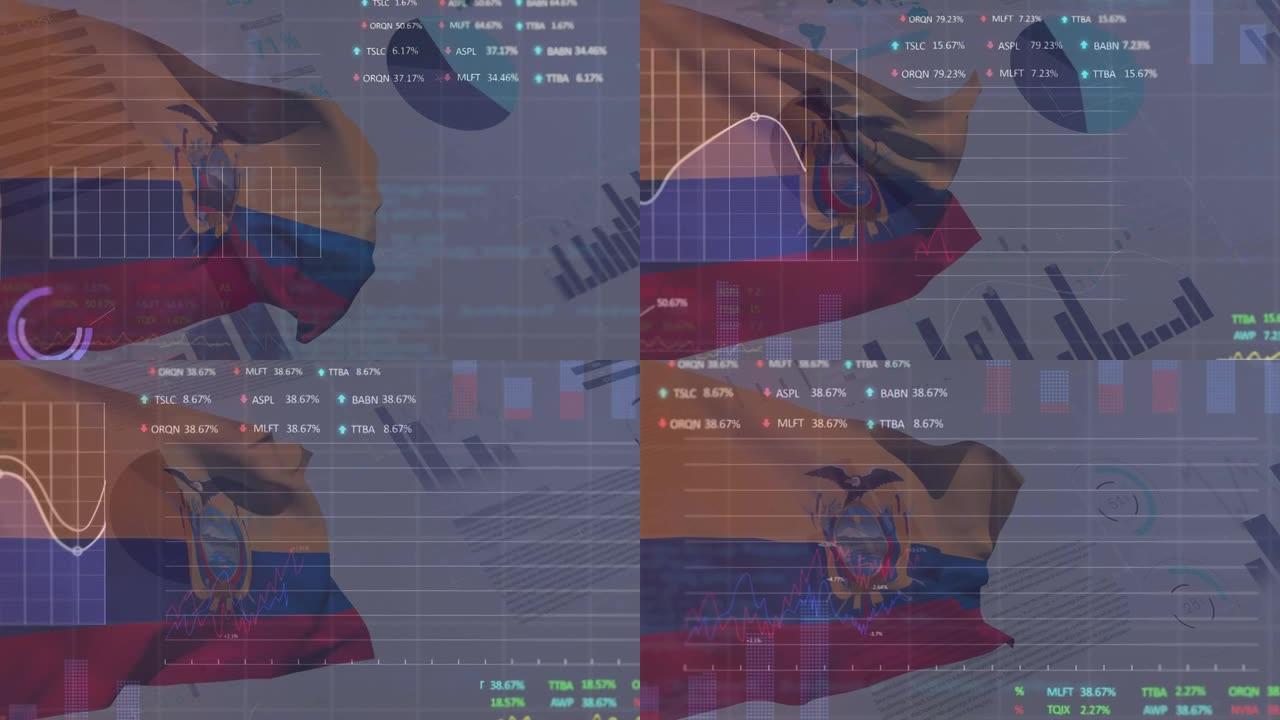 灰色背景上的厄瓜多尔国旗上的数据处理和图形动画
