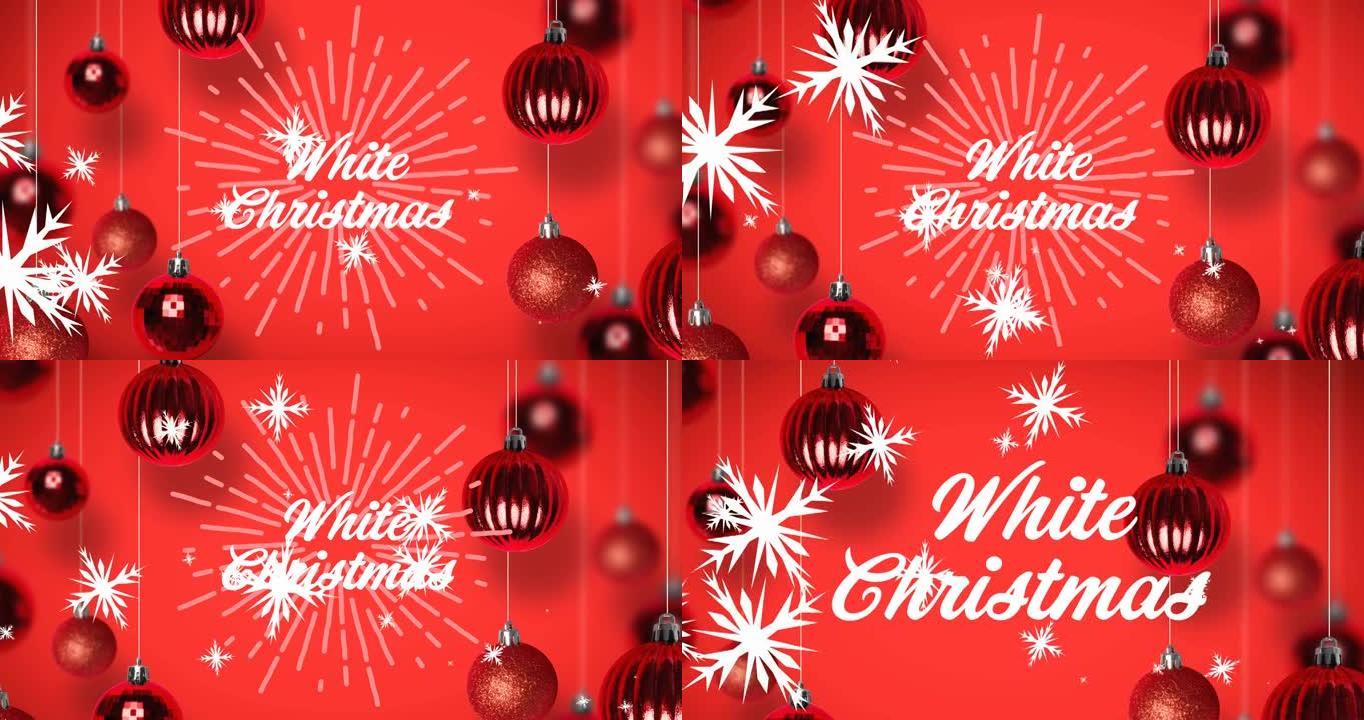 白色圣诞文本的动画，红色背景上有飘落的雪花和圣诞小玩意