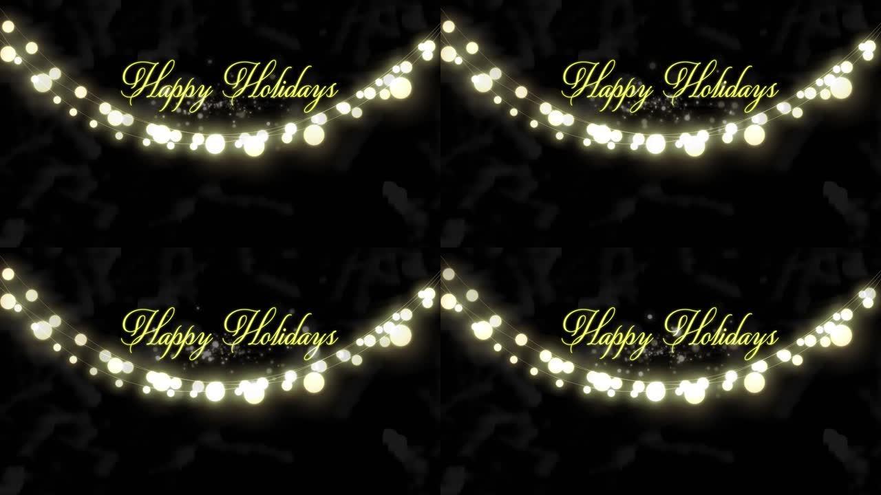 黑色背景上的节日快乐文字和圣诞仙女灯光装饰动画