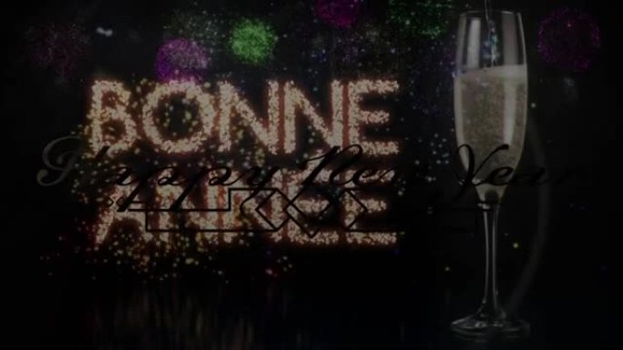 新年快乐的动画在一杯香槟和烟花爆炸
