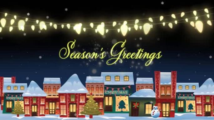 圣诞节期间降雪，童话般的灯光和城市景观的季节问候文字动画