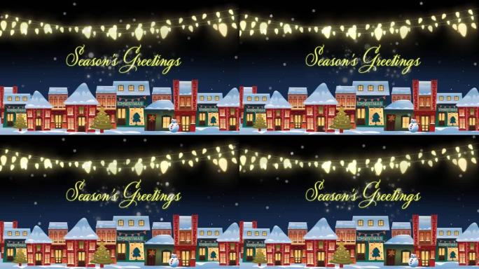 圣诞节期间降雪，童话般的灯光和城市景观的季节问候文字动画