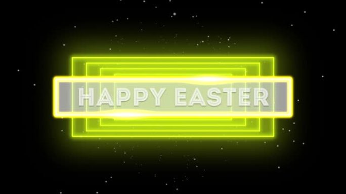 复活节快乐，银河中的霓虹黄色线条