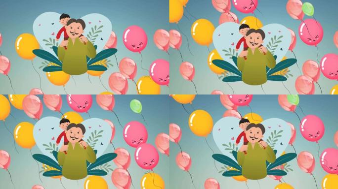 大自然幸福父子插画动画，蓝色有彩色气球