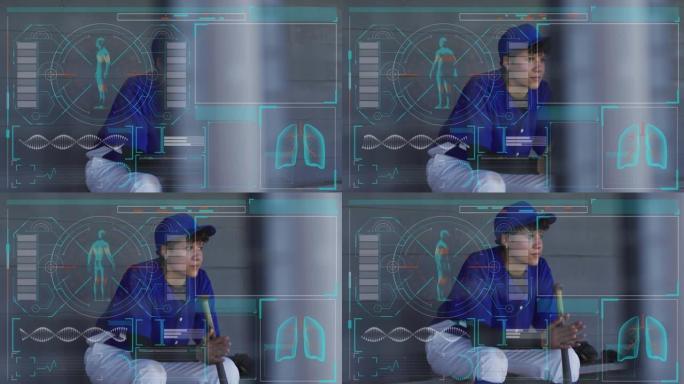 数字接口处理女性棒球运动员观看比赛的医疗数据的动画
