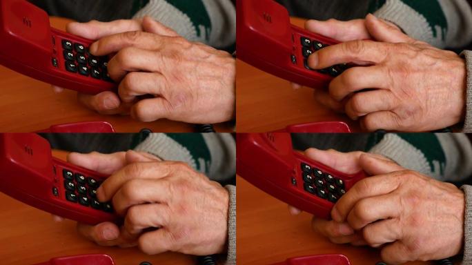 一位老人的手在有线电话上拨打911的特写镜头。养老金领取者致电救援服务。信号表示支持呼叫。一位老人打