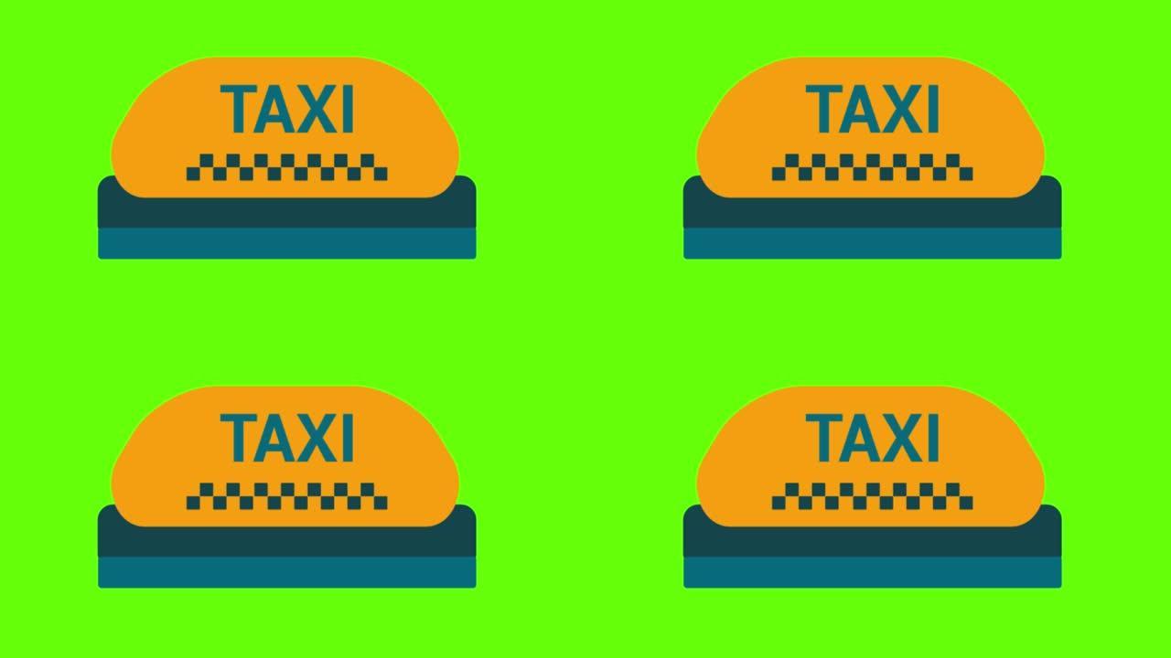 绿屏背景上出租车标志的2D动画