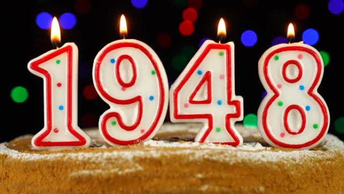 生日蛋糕与白色燃烧的蜡烛在数字1948的形式