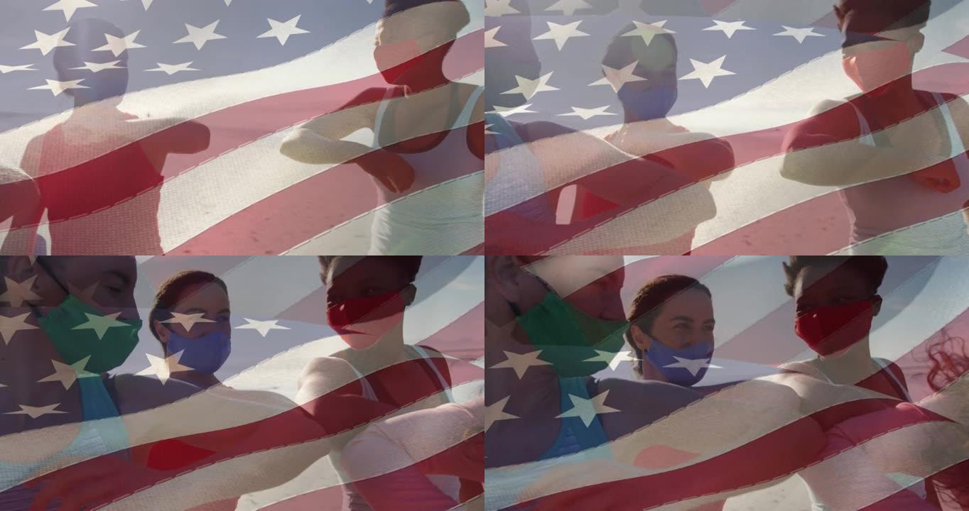 美国国旗在海滩上戴面具的人们上方的动画