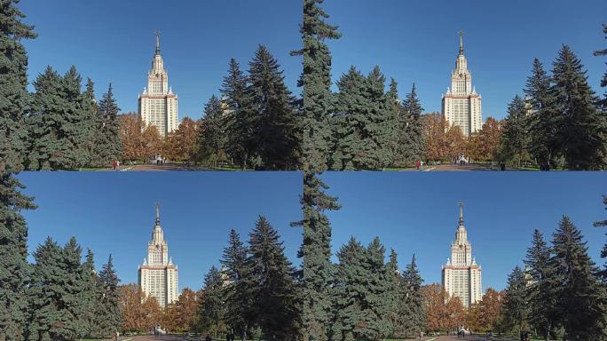 在麻雀山上的罗蒙诺索夫莫斯科国立大学 (MSU) (秋季晴天)