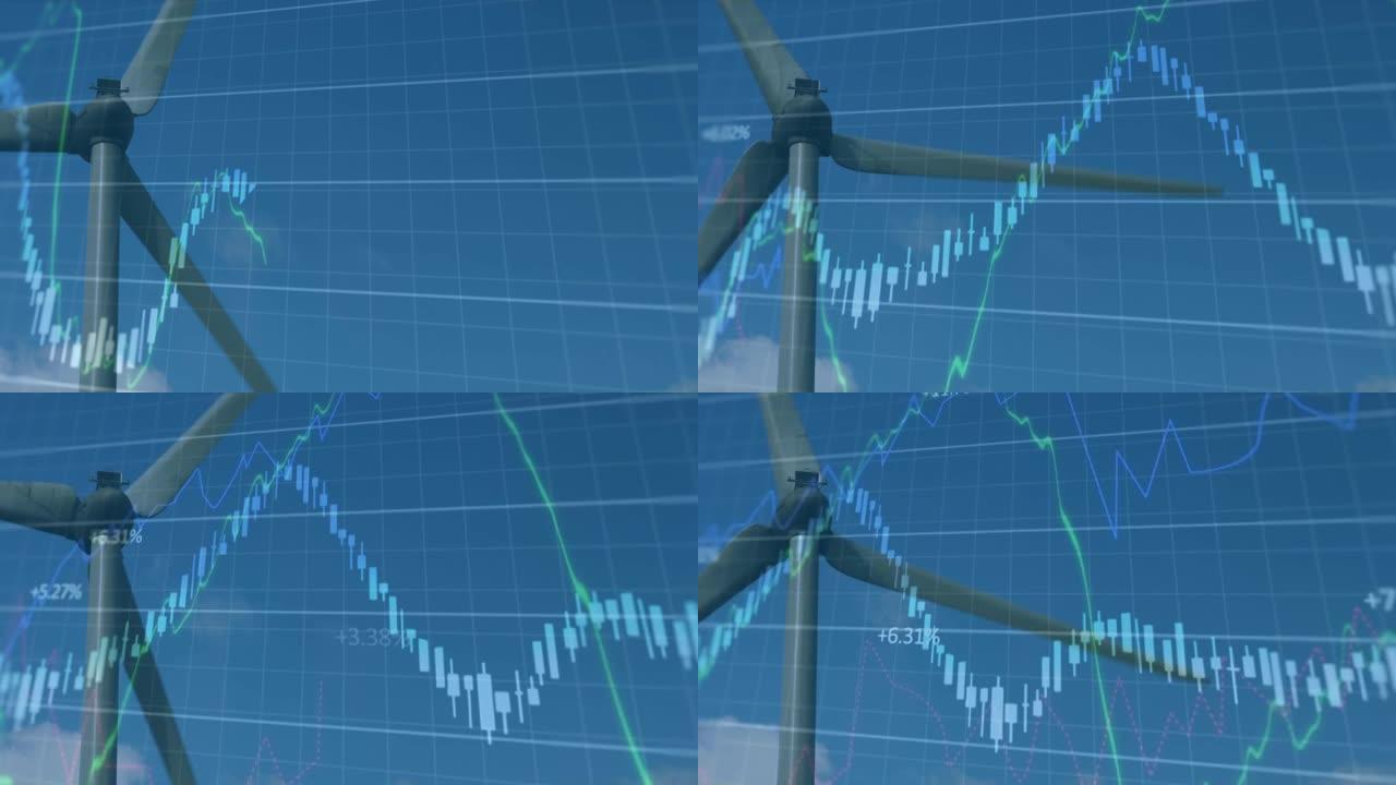 风力发电机数据处理动画