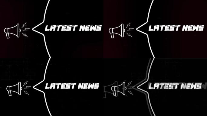旧电视故障干扰屏幕上带有语音气泡和最新新闻文本的扩音器。复古最新新闻文字动画。4k视频运动图形