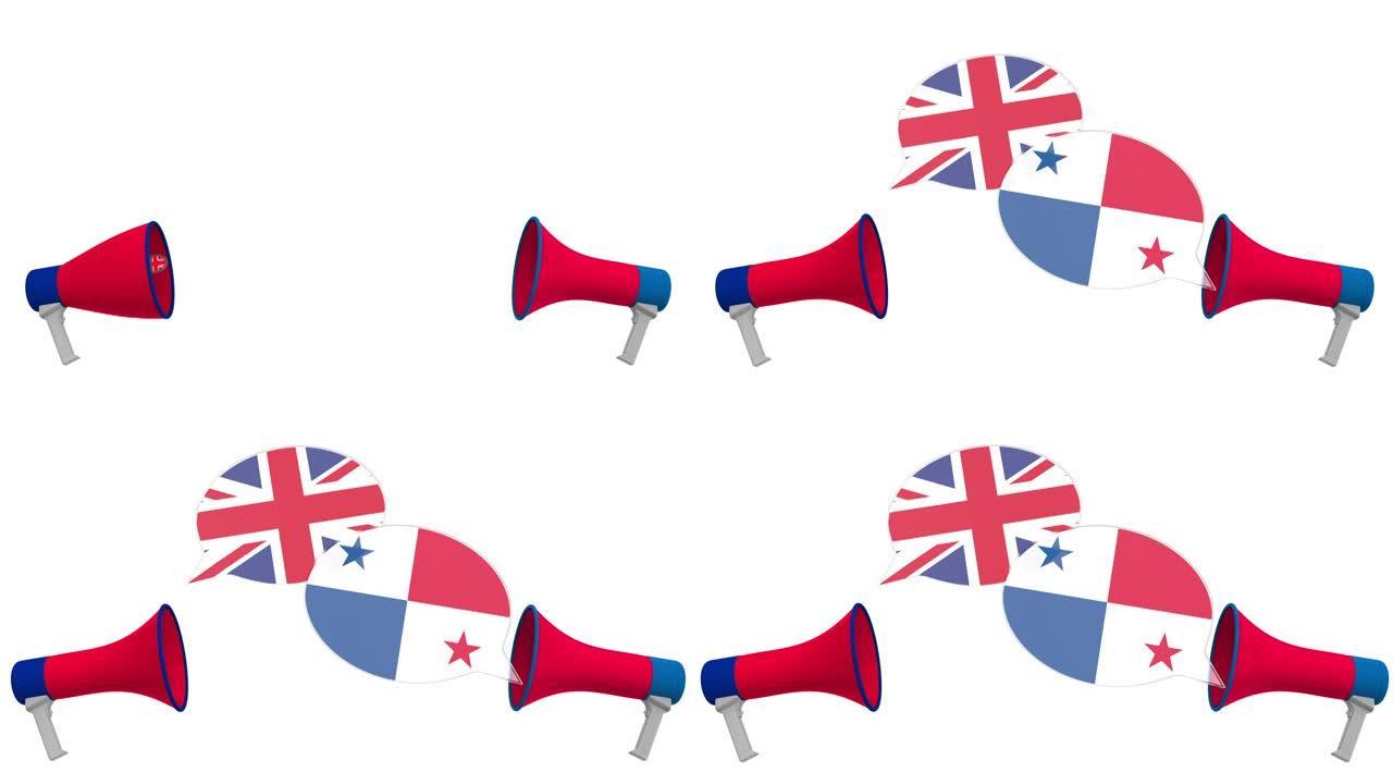 演讲泡泡上插着巴拿马和英国的旗帜。与3D动画相关的跨文化对话或国际对话