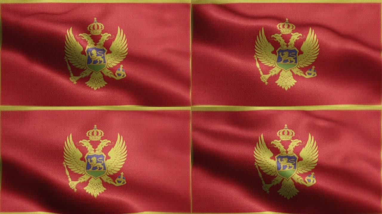 黑山国旗动画素材视频-黑山国旗挥舞在循环和纹理3d渲染背景-高度详细的织物图案和可循环黑山国旗