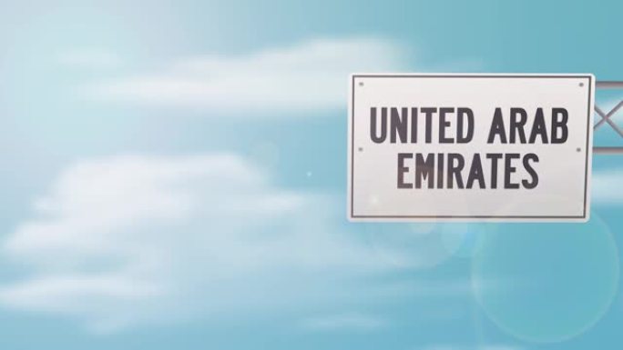 阿拉伯联合酋长国在蓝色多云的天空上标着路标-股票视频
