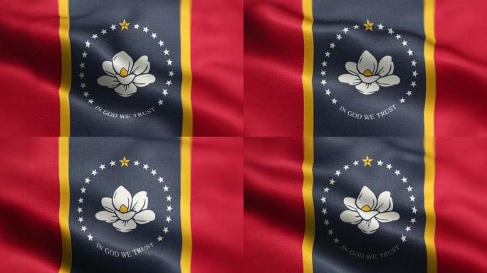 密西西比河州旗动画背景视频-密西西比河州的旗帜在循环中挥舞-密西西比河的旗帜在风中飘扬-高度详细的纹