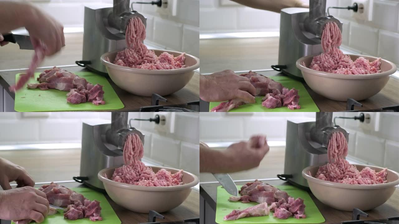 男人的手在厨房里用刀切生肉。通过电动研磨机从新鲜猪肉中制备自制碎肉。在家做饭，健康饮食和生活方式。选