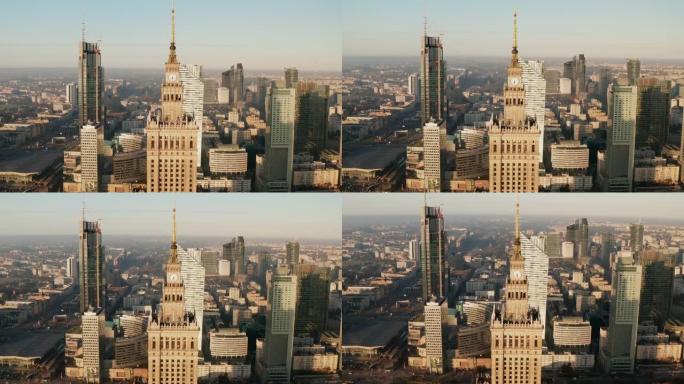 历史悠久的高层PKIN大楼顶部的上升镜头。背景中的现代市中心摩天大楼。波兰华沙