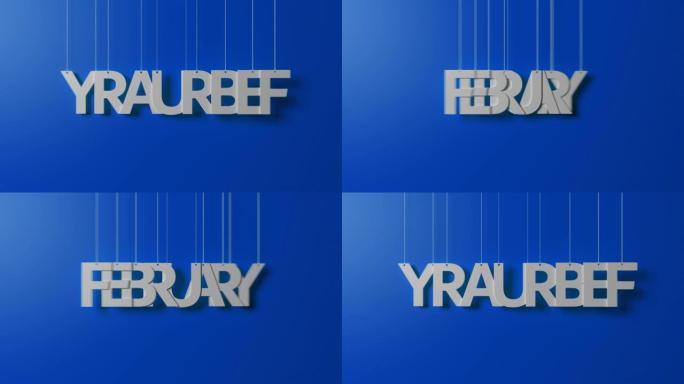 蓝色循环背景上组成2月的摇摆字母