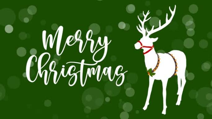 4k圣诞动画可循环