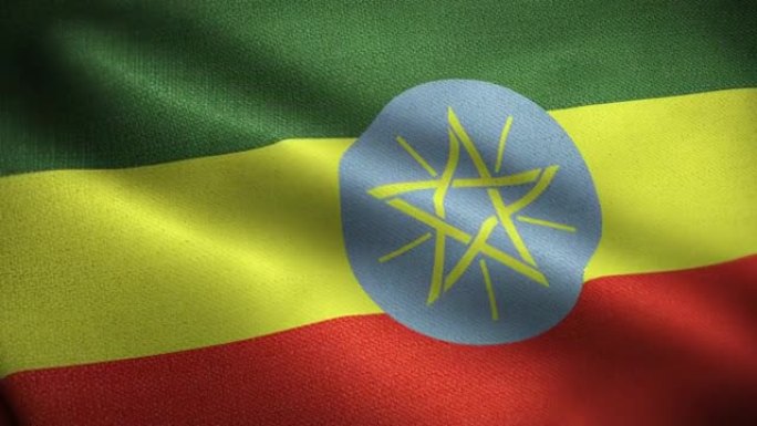 埃塞俄比亚国旗动画库存视频-埃塞俄比亚国旗在循环和纹理3d渲染背景-高度详细的织物图案和可循环-埃塞