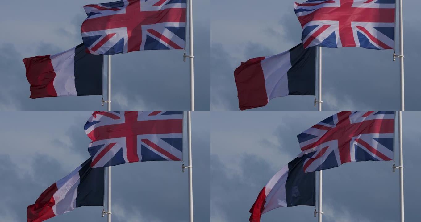 英国和法国的国旗在风中飘扬。