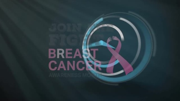 在时钟上滴答作响的粉红色丝带加入抗击乳腺癌文本的动画