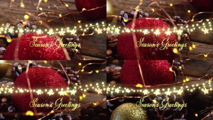圣诞树装饰上的季节问候文本动画