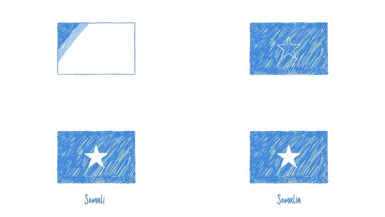 索马里国旗标记白板或铅笔彩色素描动画