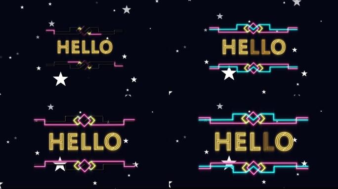 黑色背景上的hello文字在星星上的动画