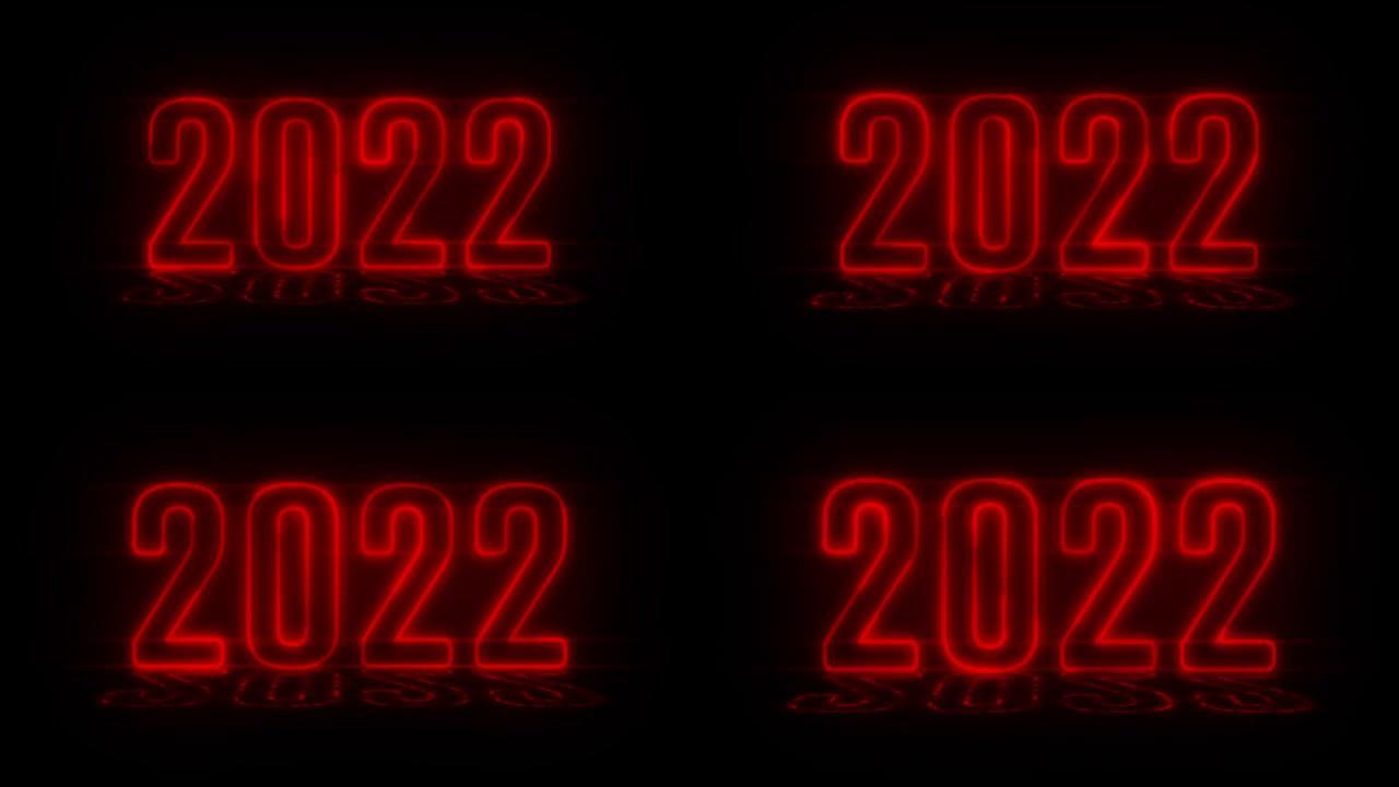 4k红色逼真霓虹灯2022，新年快乐2022霓虹灯横幅