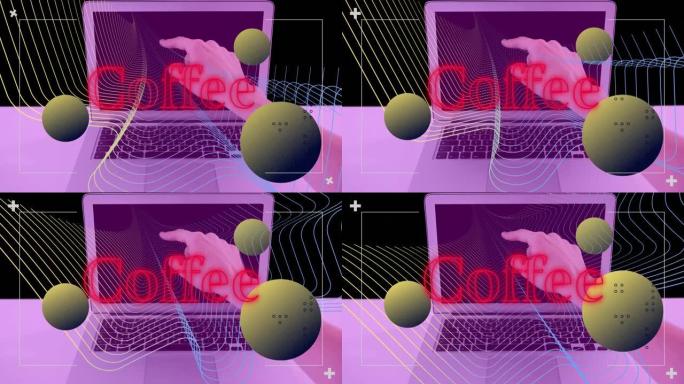 红色霓虹灯，球体和平行线的咖啡文本动画指向笔记本电脑屏幕