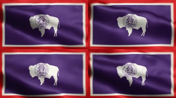 动画挥舞怀俄明州旗帜州动画股票视频-怀俄明州旗帜波浪和纹理3d渲染-高度详细的织物图案和可循环-美国