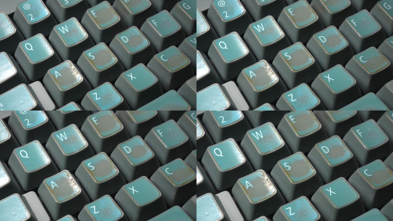 老式旧褪色磨损机械台式电脑键盘上的WASD键，字母，对象细节，特写，缓慢放大。复古计算，视频游戏控制