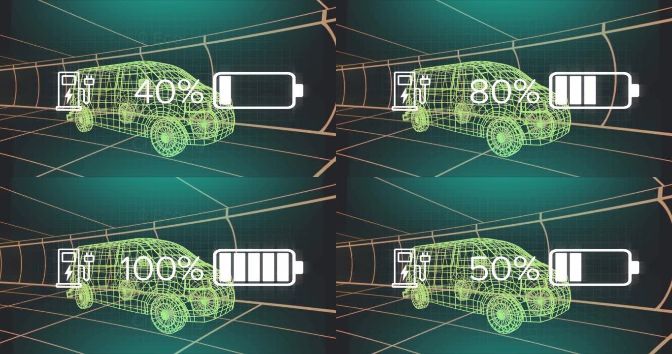 电动汽车接口上的充电状态数据的动画，通过3d van模型