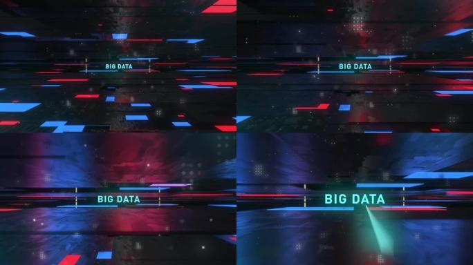 科技数据网络隧道字大数据