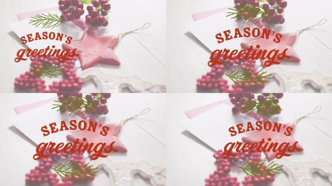 圣诞装饰品上的季节问候文本动画