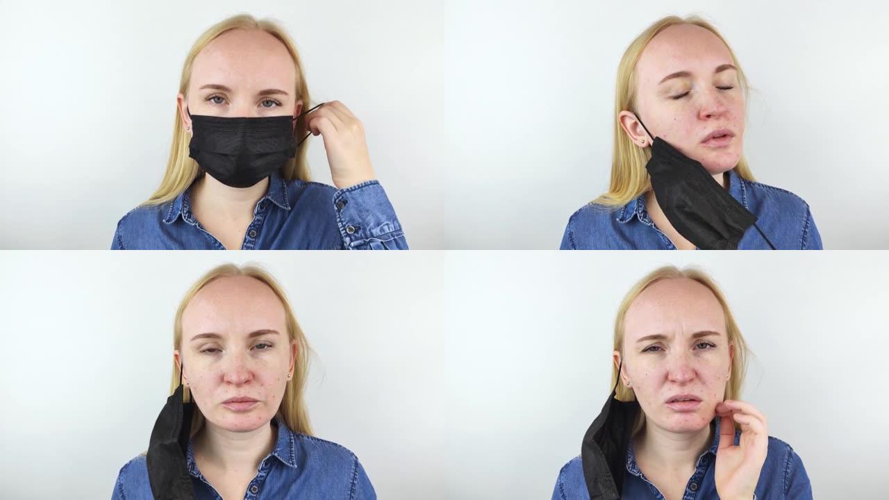 女人去除防护面膜，对面部皮肤产生刺激。抗病毒措施。抵御covid的手段19。长时间戴着面具。脸上长痘