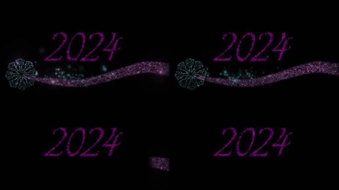 动画2024年文本粉红色与粉红色和蓝色新年烟花在夜空